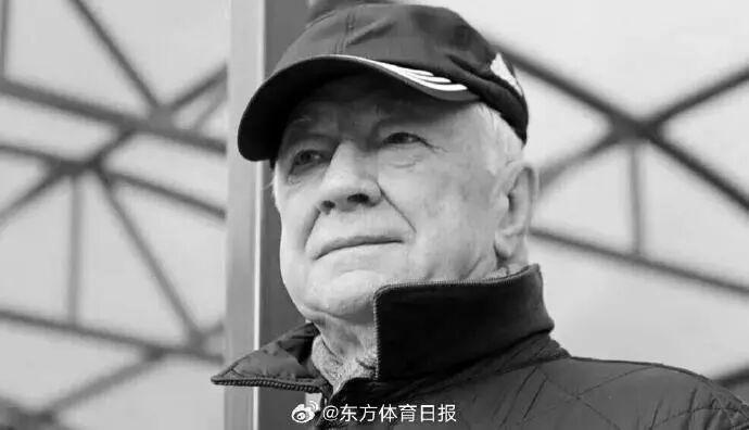 kaiyun-逝者 | 前山东泰山主帅去世，曾自荐执教国足